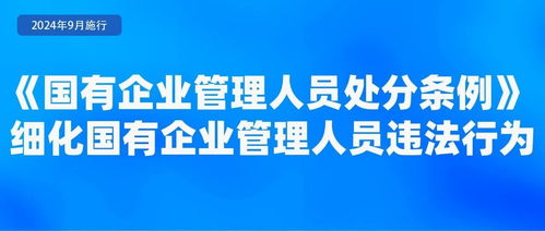 9月起，浙江企業管理咨詢行業迎來新規變革，企業運營需關注這些要點