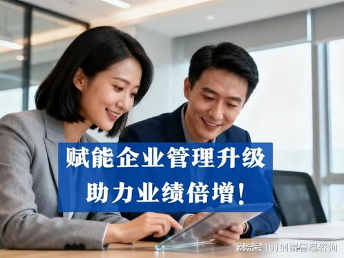 薪酬管理難題，北京創錕咨詢助您構建專業薪酬制度